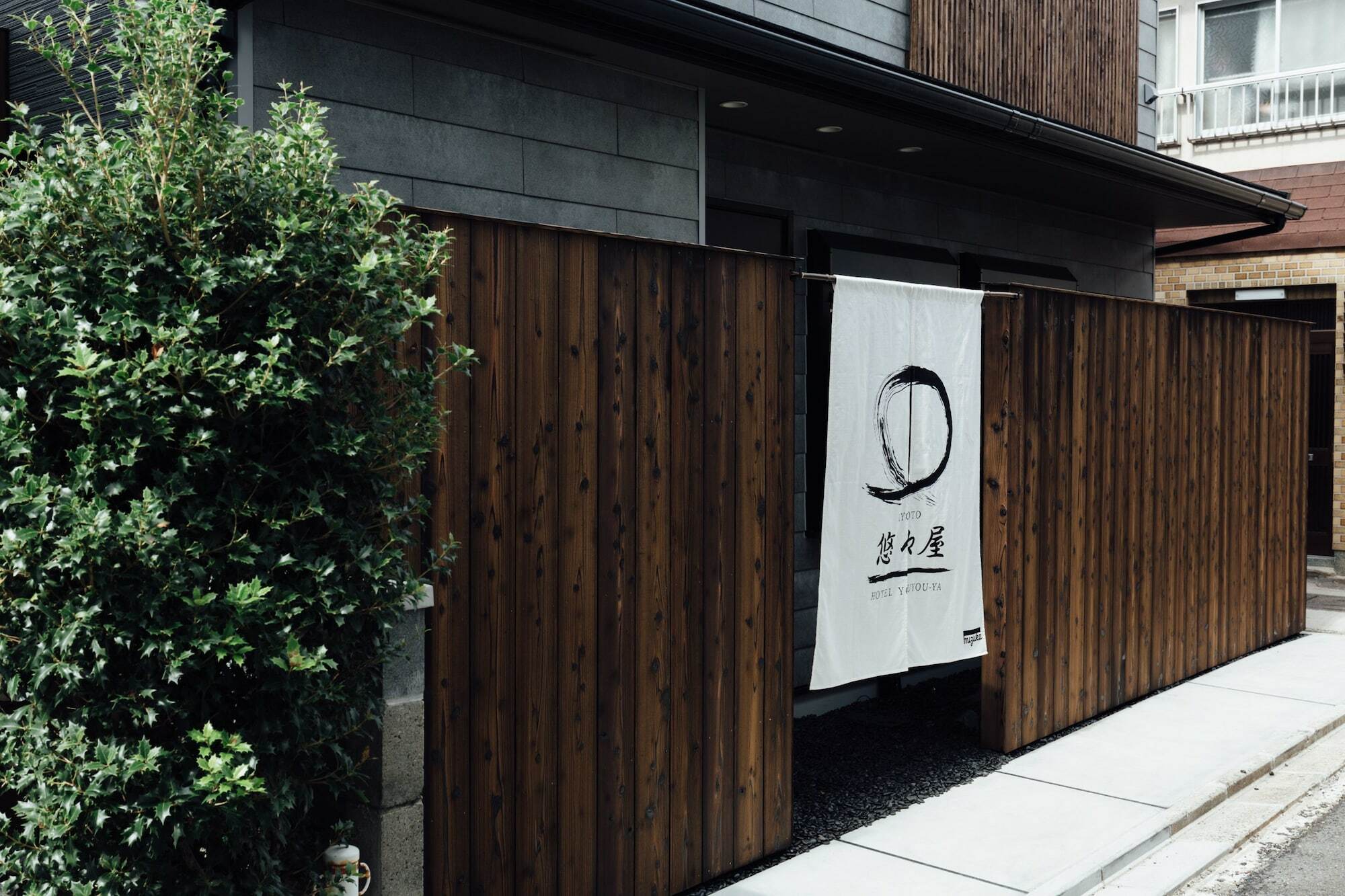 Hanare Kyoto Youyou-Ya Zewnętrze zdjęcie